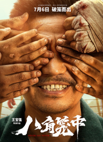 521色香蕉网在线观看免费